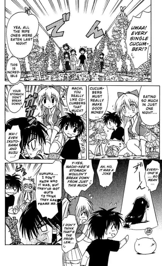 Nagasarete Airantou Chapter 19 - Page 10