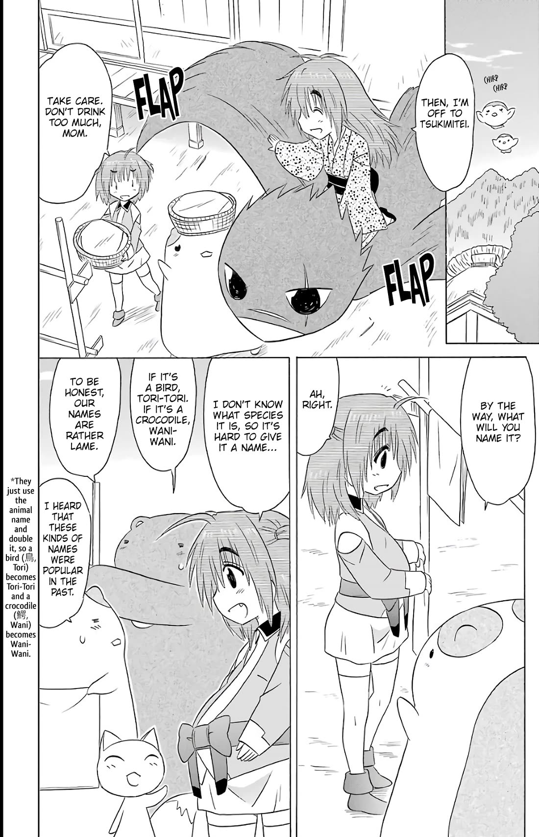 Nagasarete Airantou Chapter 190 - Page 18