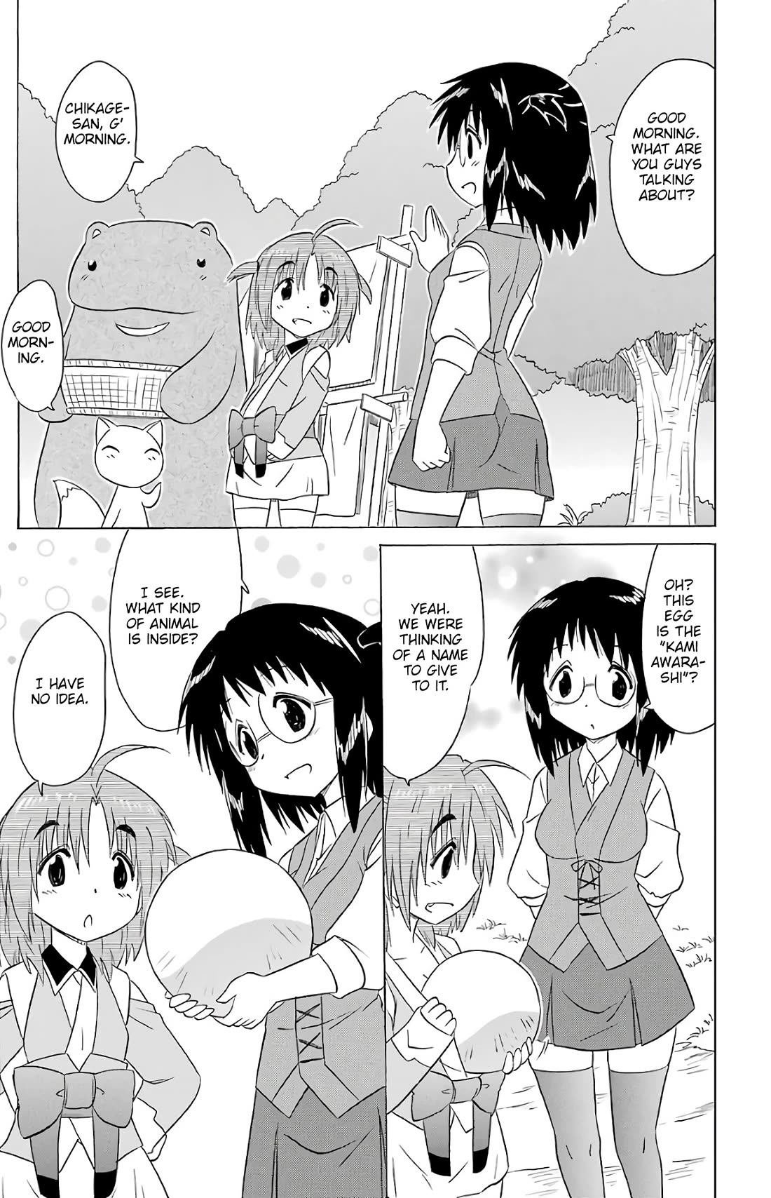 Nagasarete Airantou Chapter 190 - Page 19