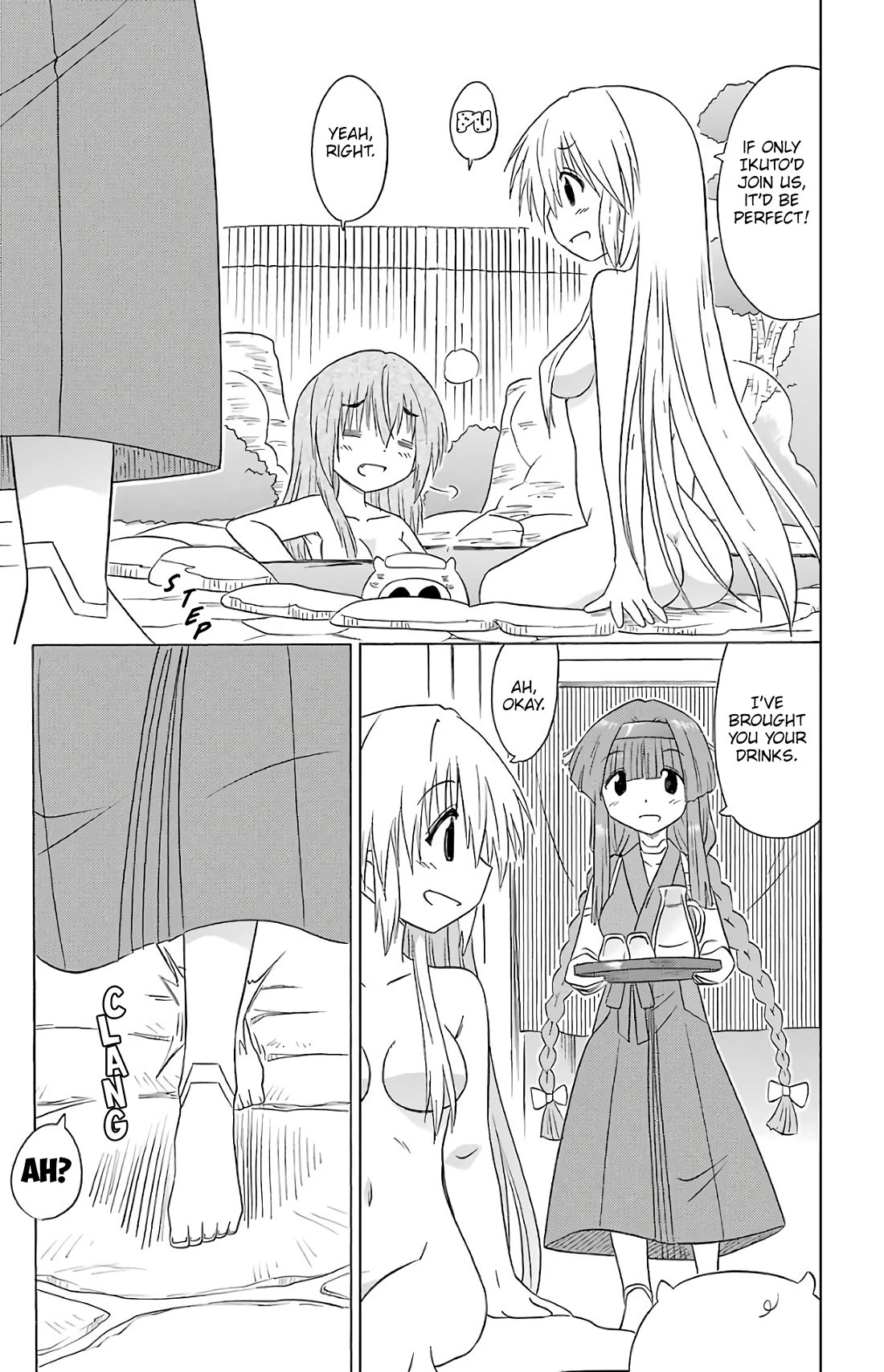Nagasarete Airantou Chapter 190 - Page 23