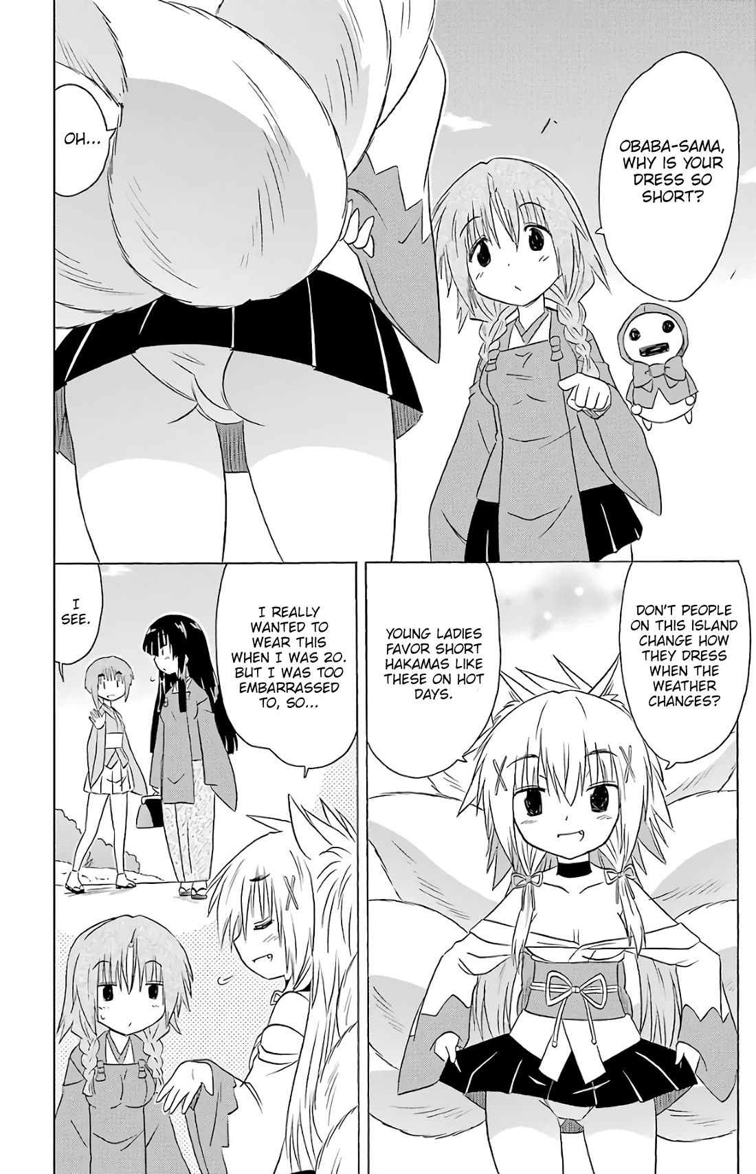 Nagasarete Airantou Chapter 193 - Page 11