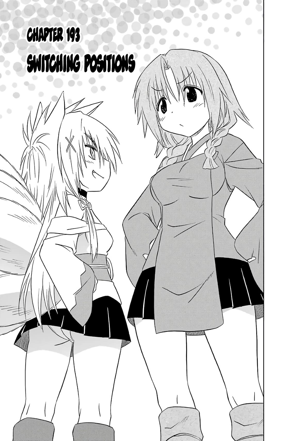 Nagasarete Airantou Chapter 193 - Page 4