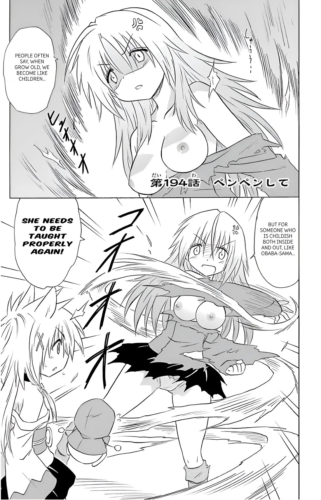 Nagasarete Airantou Chapter 194 - Page 1