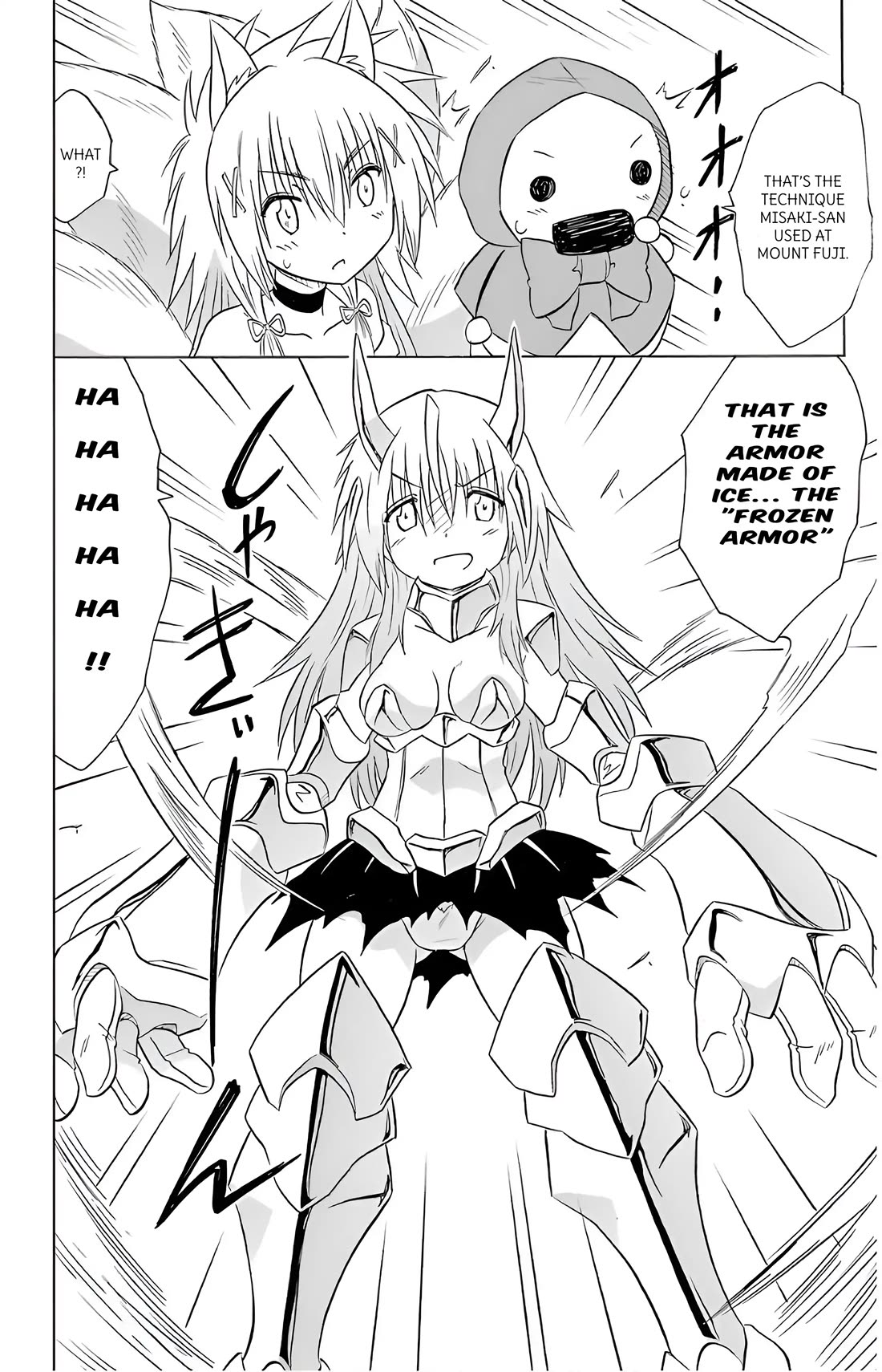 Nagasarete Airantou Chapter 194 - Page 2