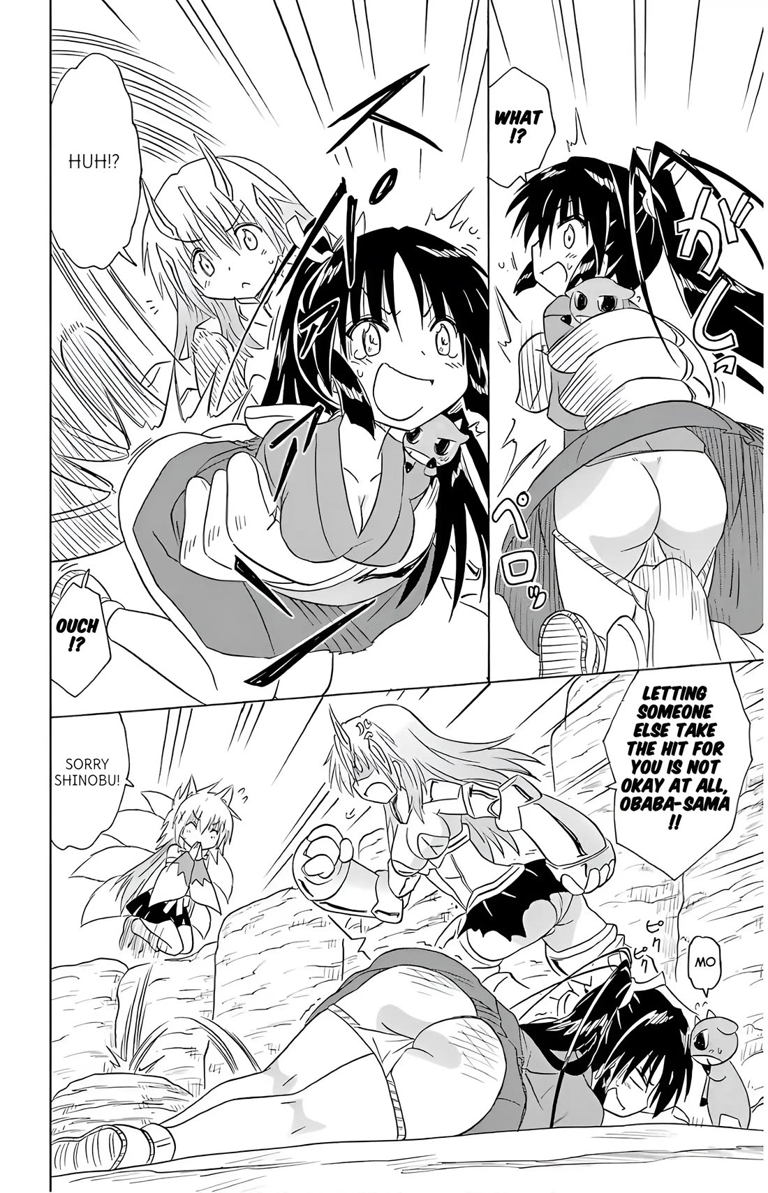 Nagasarete Airantou Chapter 194 - Page 16