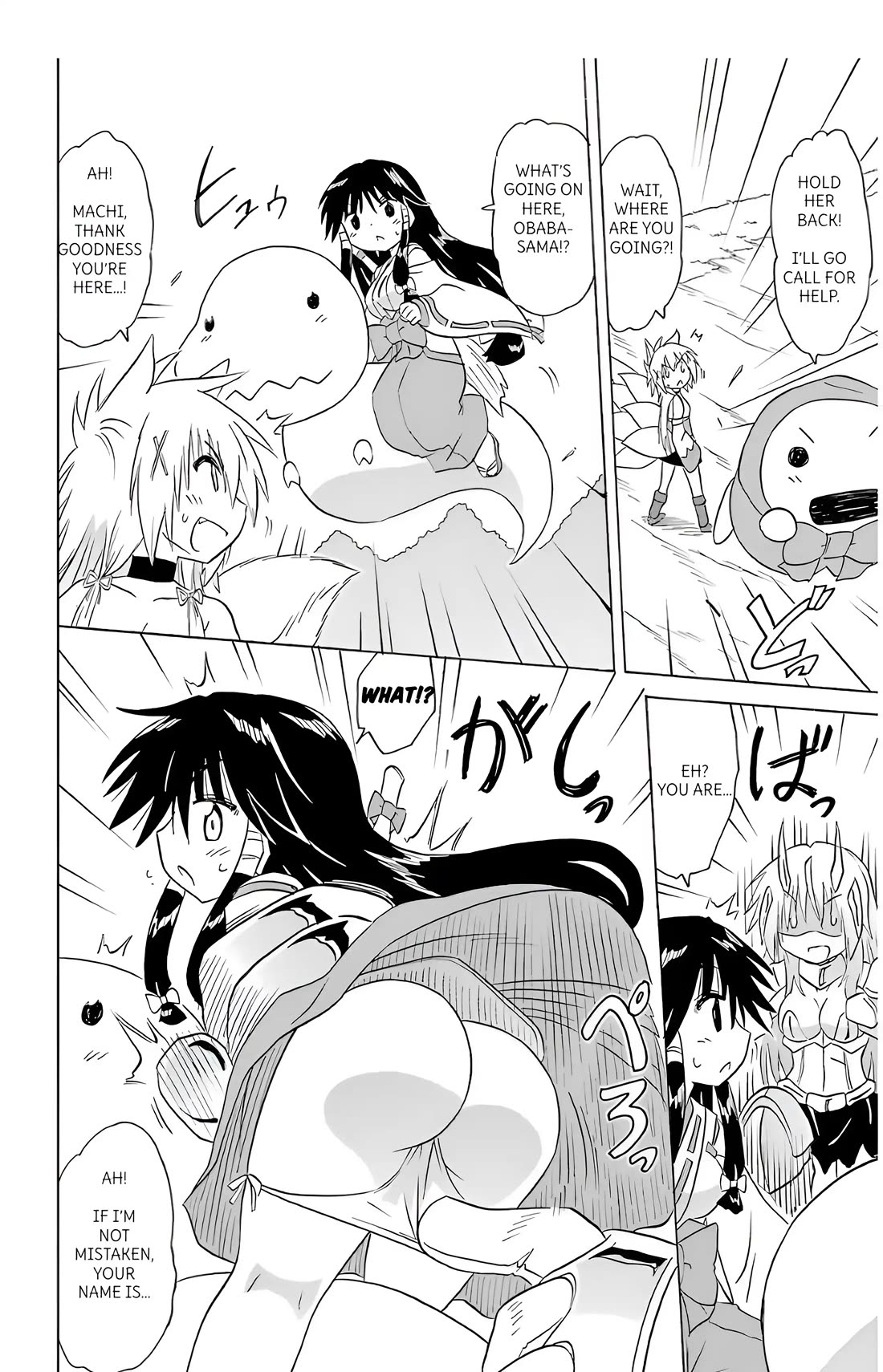 Nagasarete Airantou Chapter 194 - Page 20