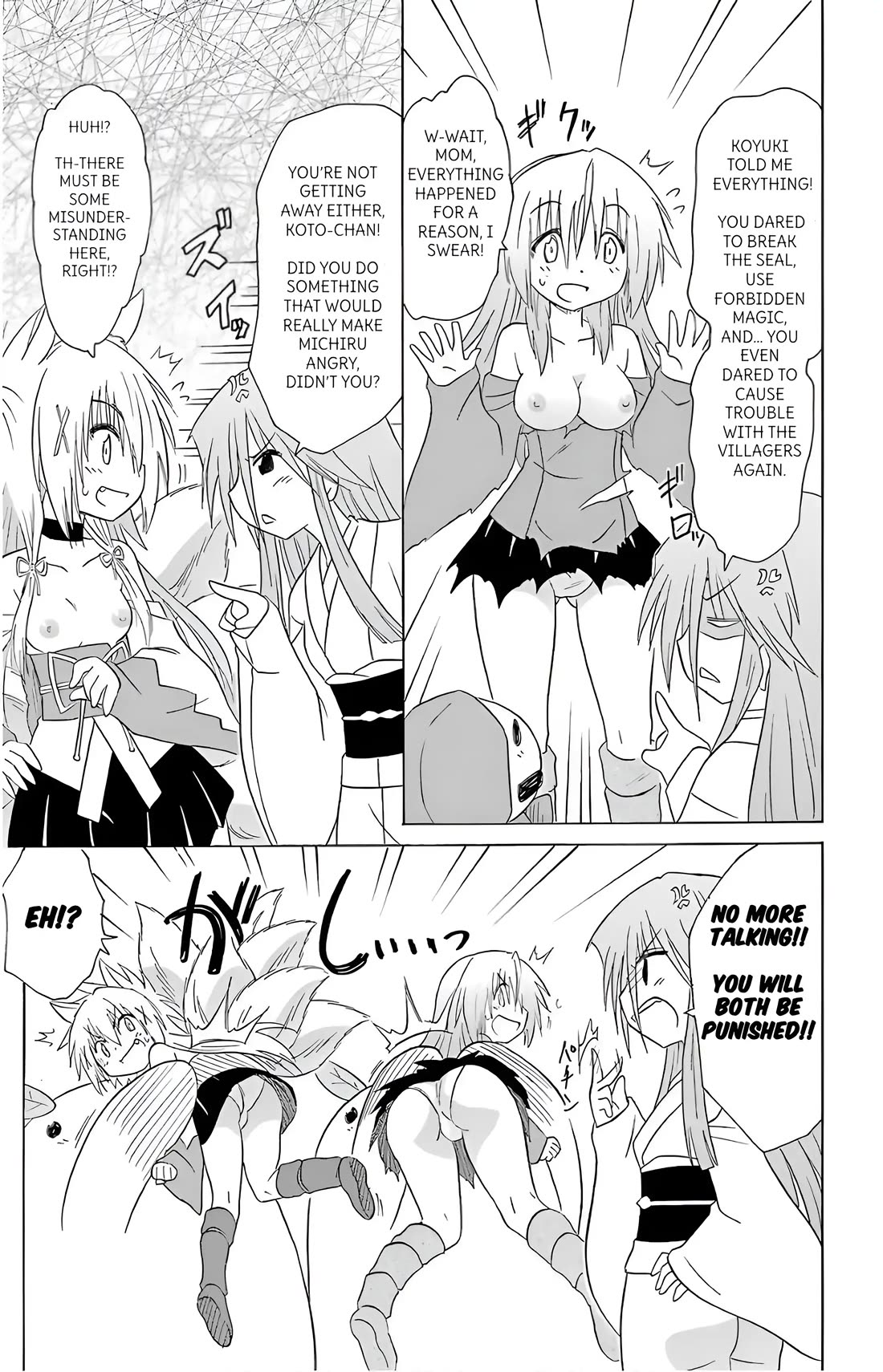 Nagasarete Airantou Chapter 194 - Page 23