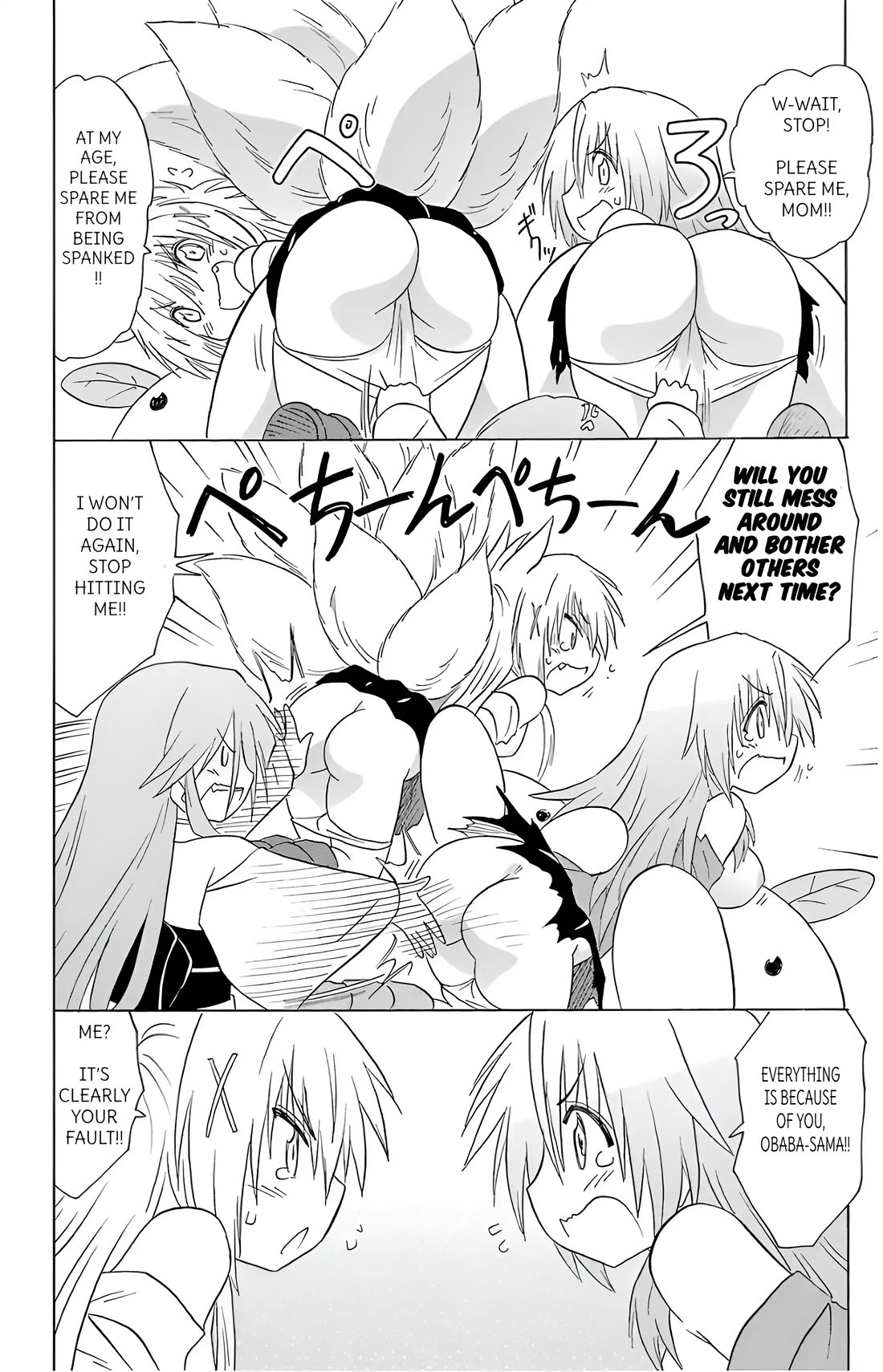 Nagasarete Airantou Chapter 194 - Page 24
