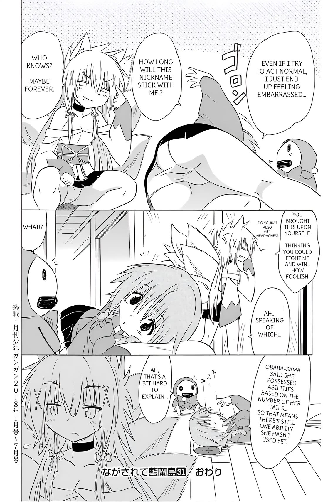 Nagasarete Airantou Chapter 194 - Page 26
