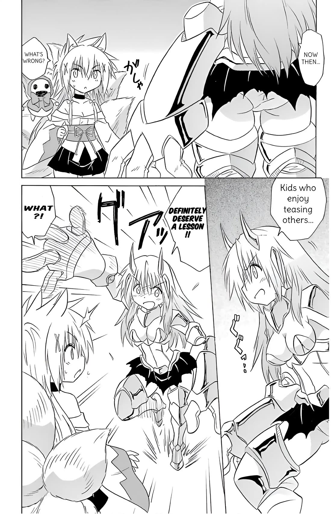 Nagasarete Airantou Chapter 194 - Page 4