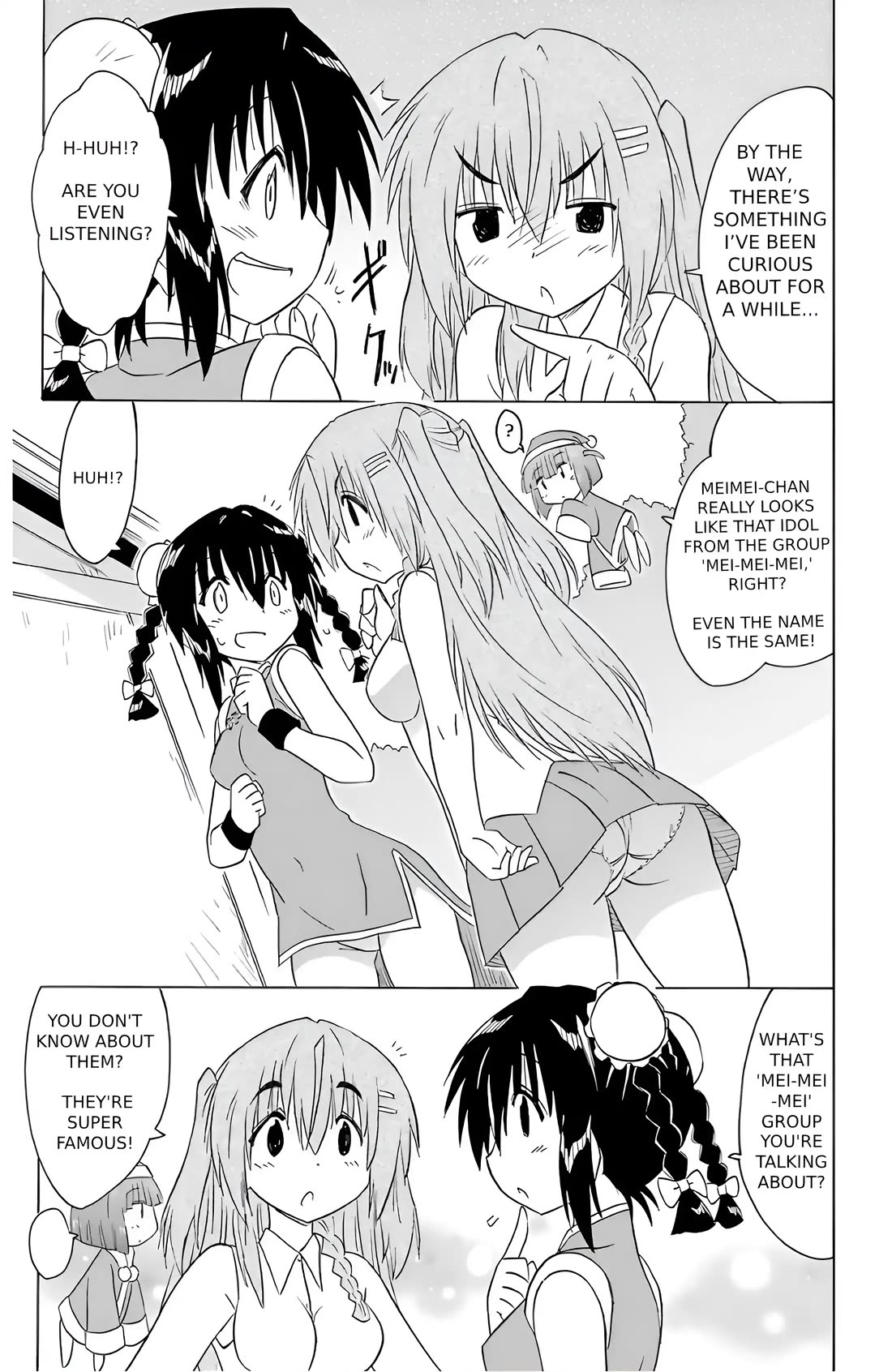 Nagasarete Airantou Chapter 195 - Page 11