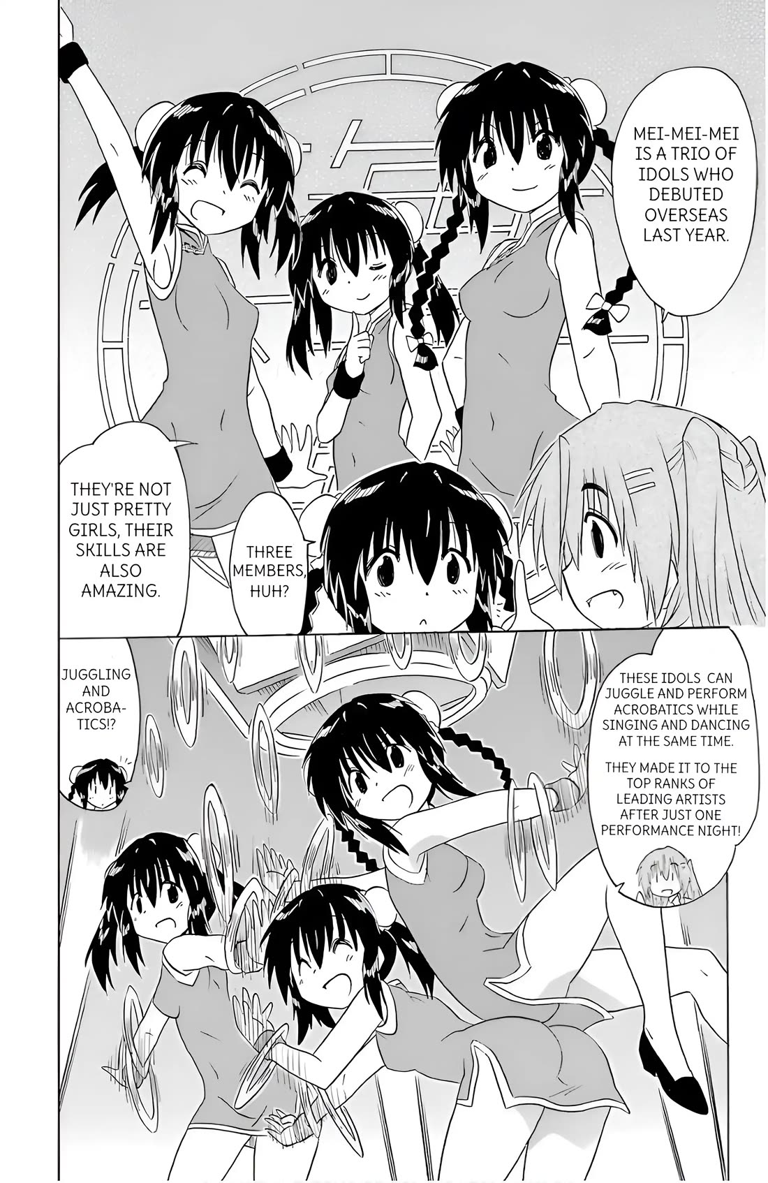 Nagasarete Airantou Chapter 195 - Page 12