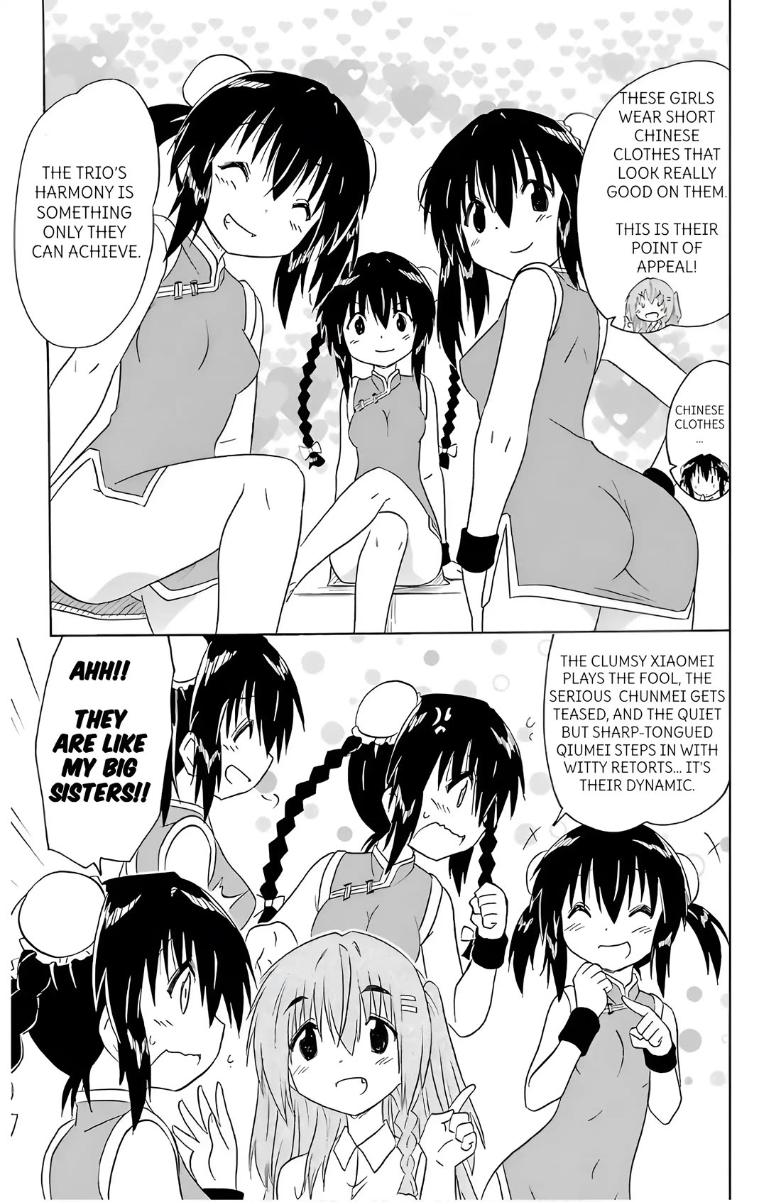 Nagasarete Airantou Chapter 195 - Page 13