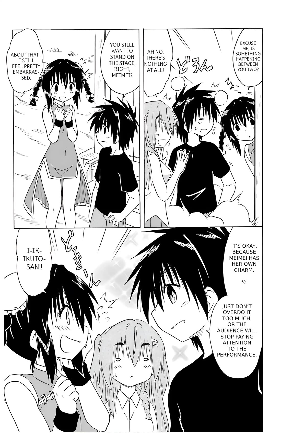 Nagasarete Airantou Chapter 195 - Page 21