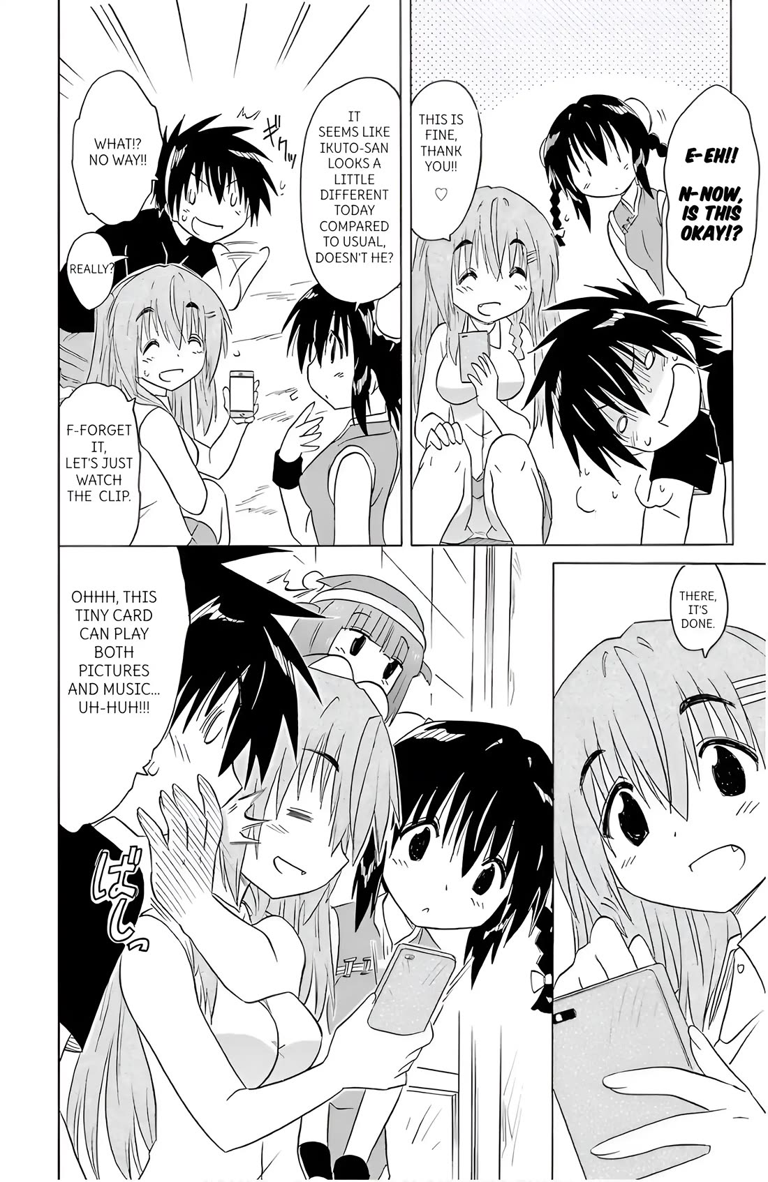 Nagasarete Airantou Chapter 195 - Page 26