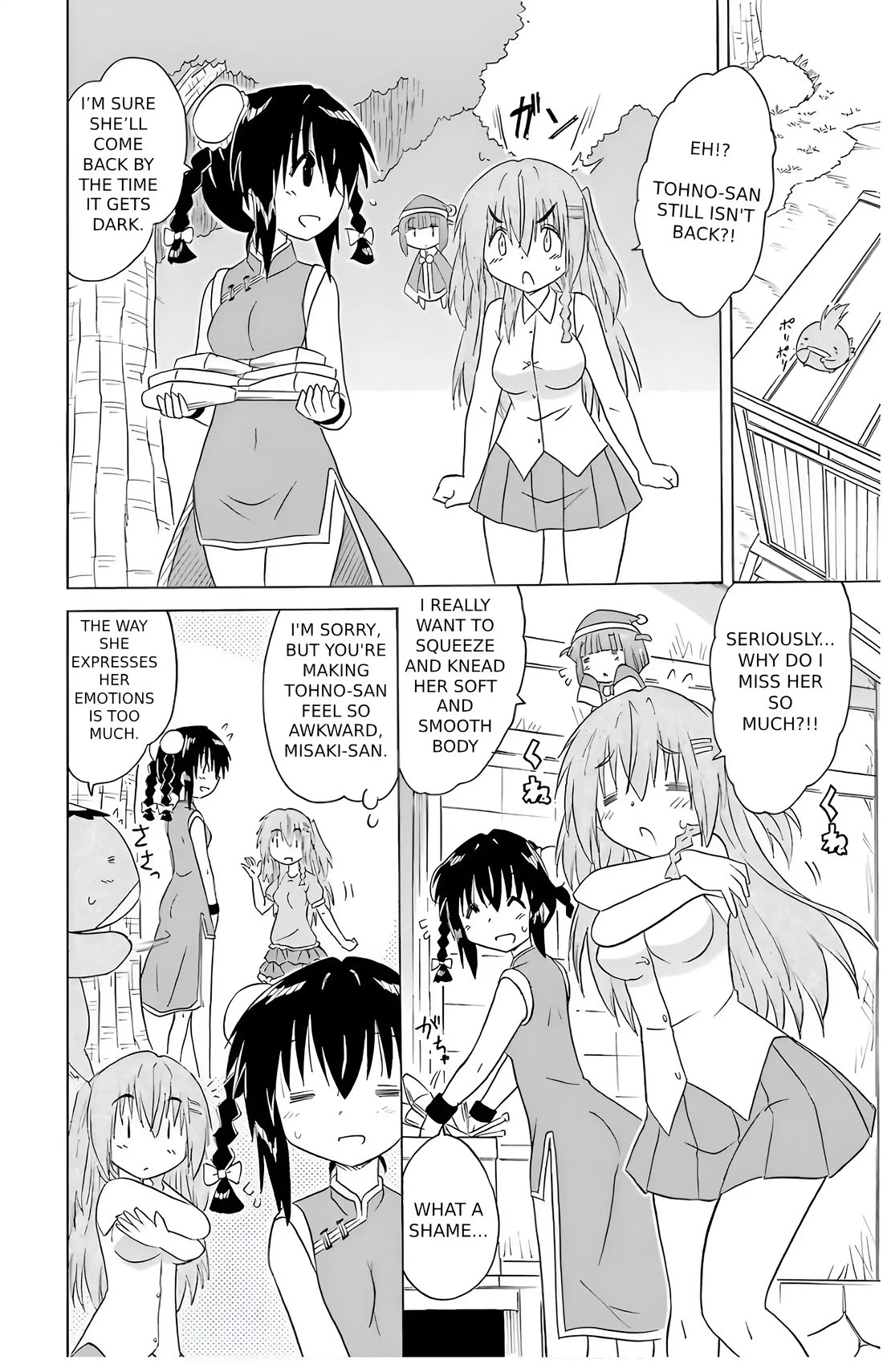 Nagasarete Airantou Chapter 195 - Page 10