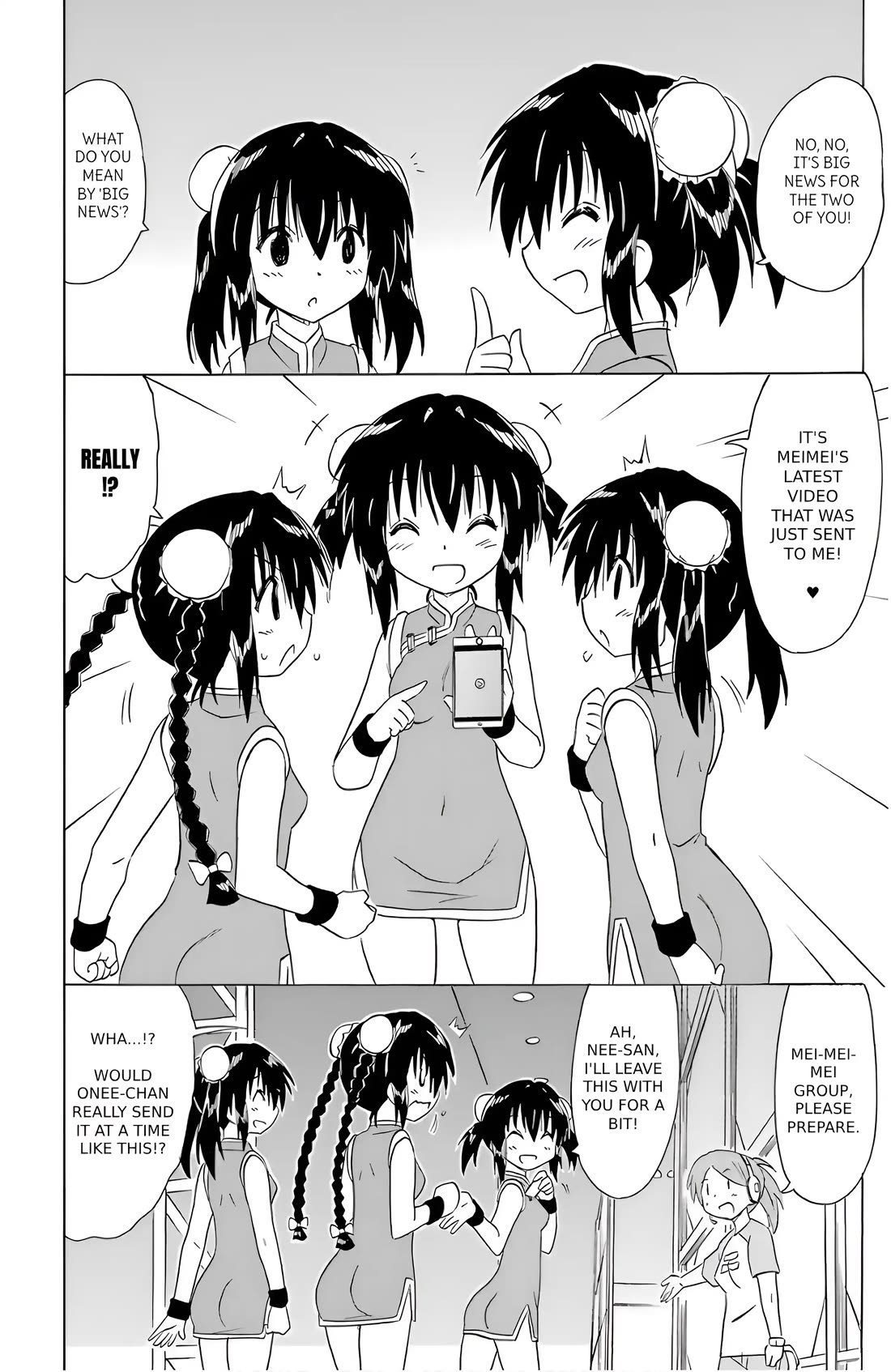 Nagasarete Airantou Chapter 196 - Page 2