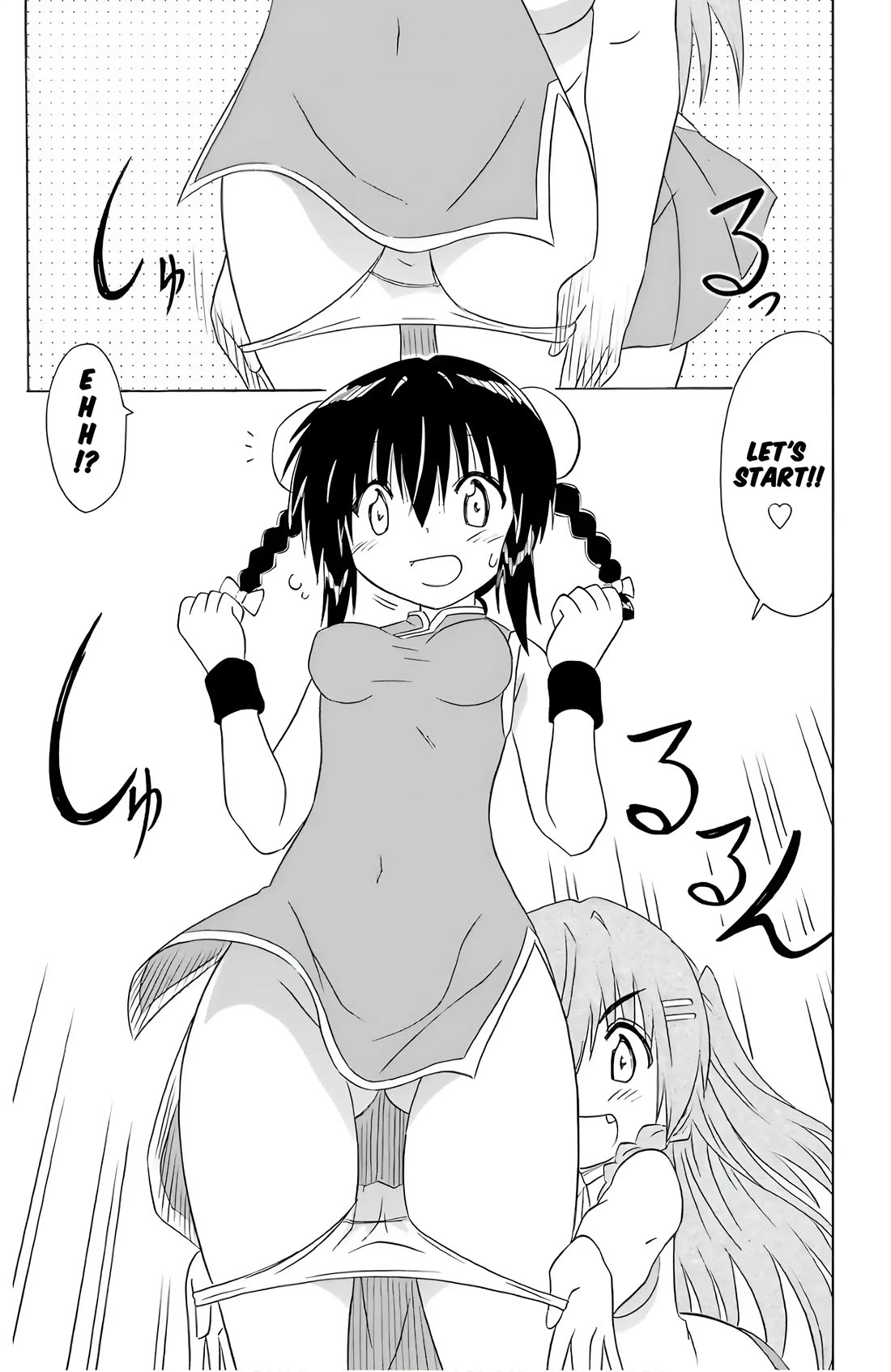 Nagasarete Airantou Chapter 196 - Page 11