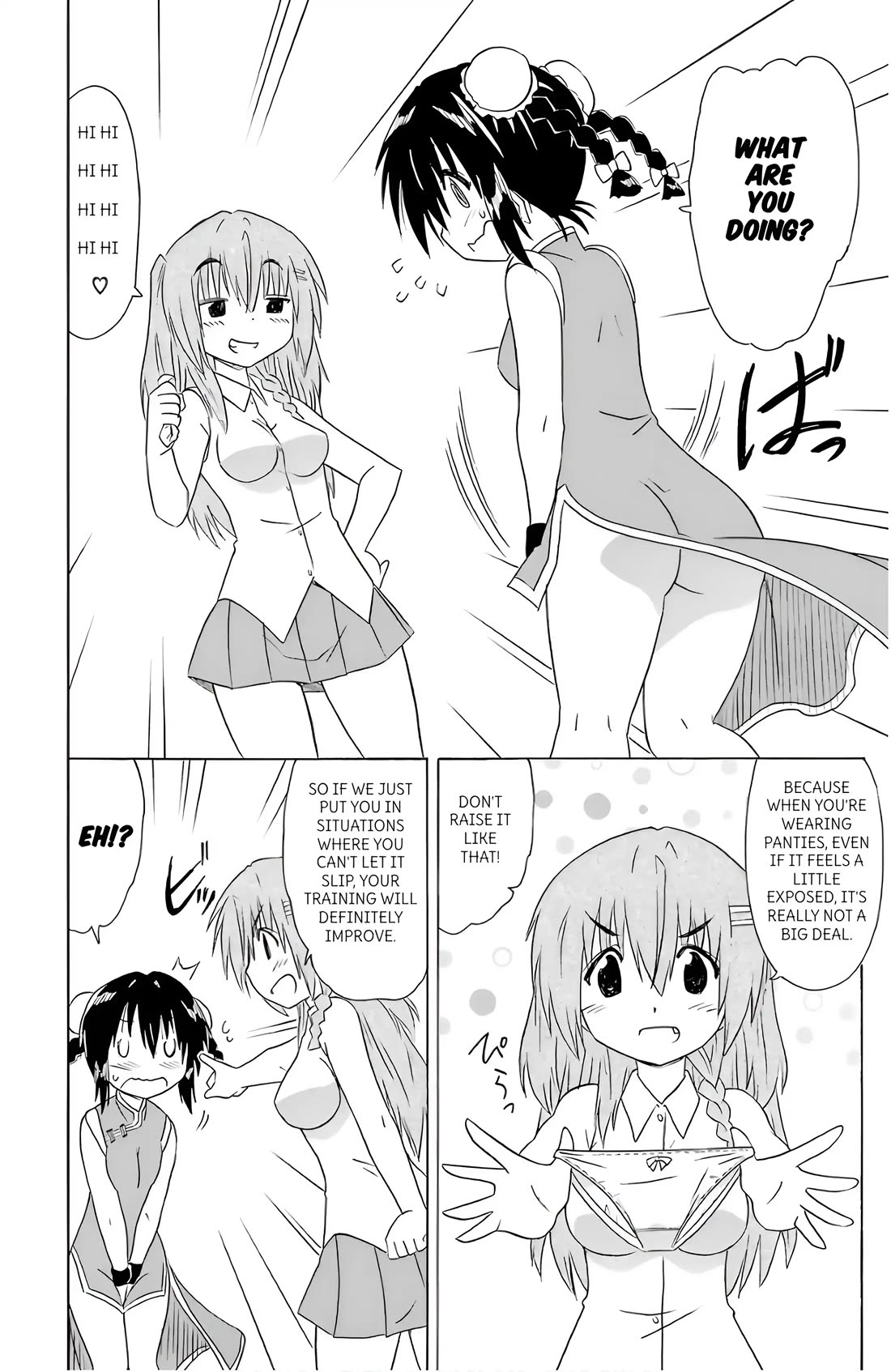 Nagasarete Airantou Chapter 196 - Page 12