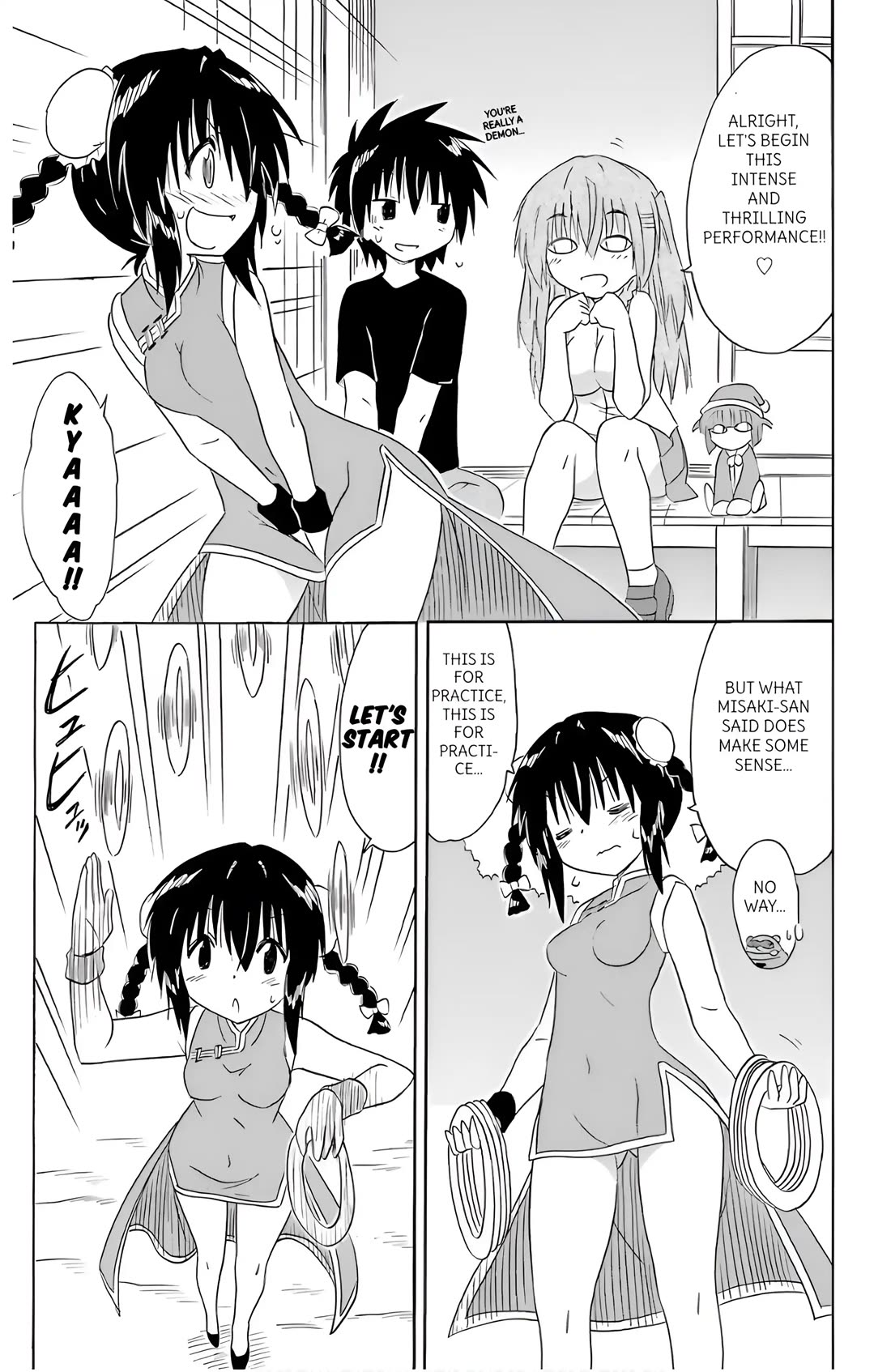 Nagasarete Airantou Chapter 196 - Page 13