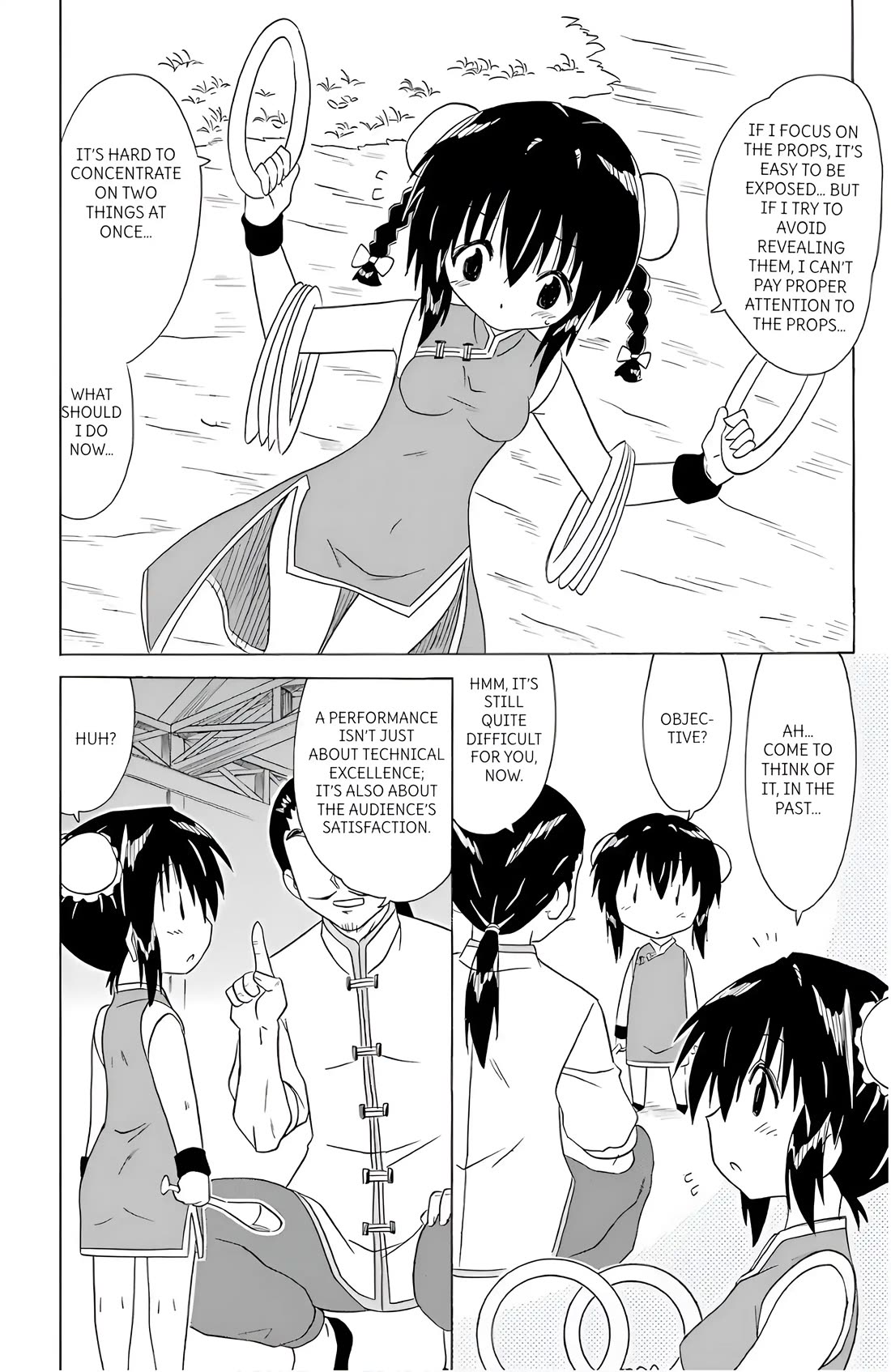 Nagasarete Airantou Chapter 196 - Page 16
