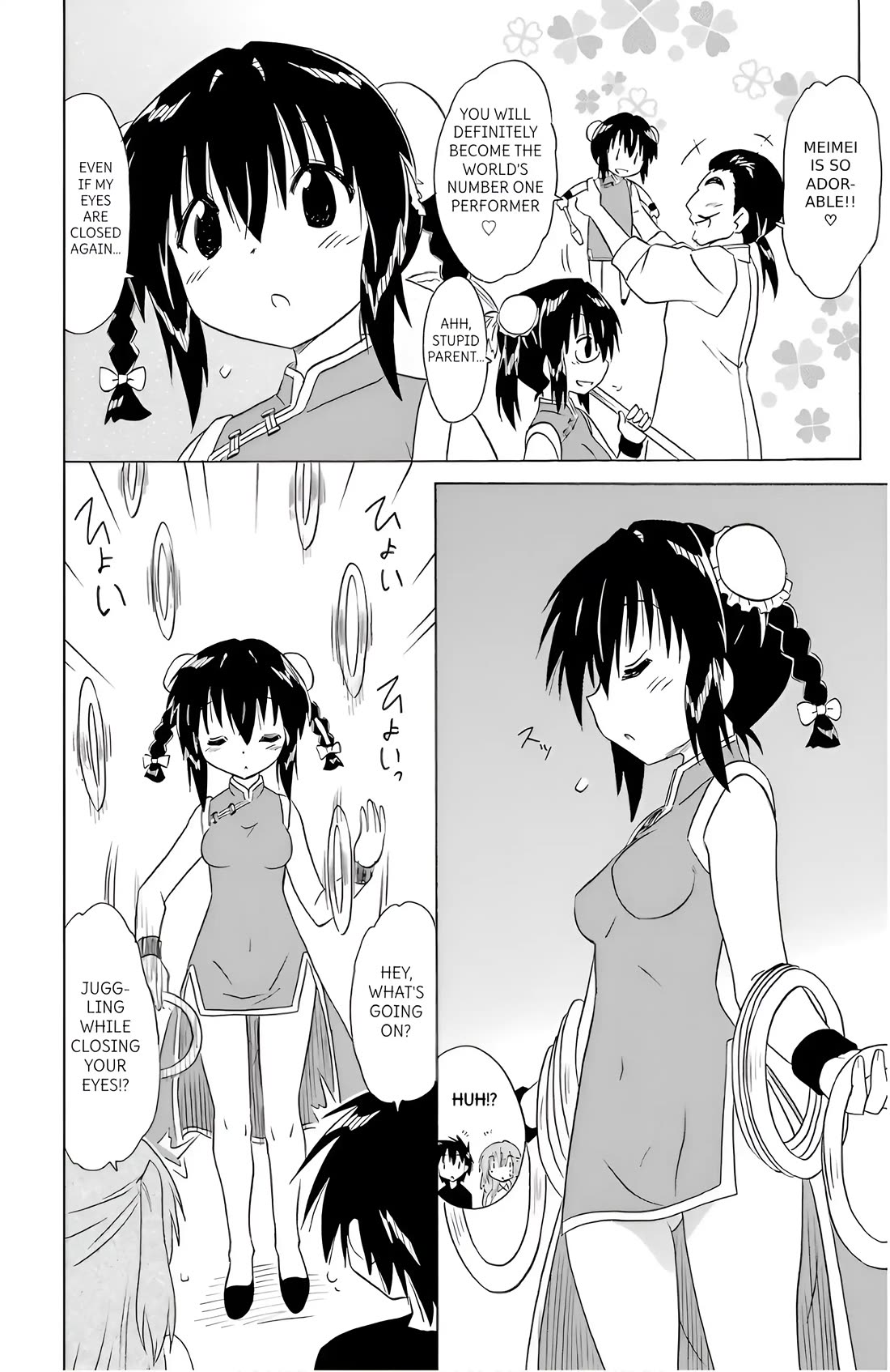 Nagasarete Airantou Chapter 196 - Page 18