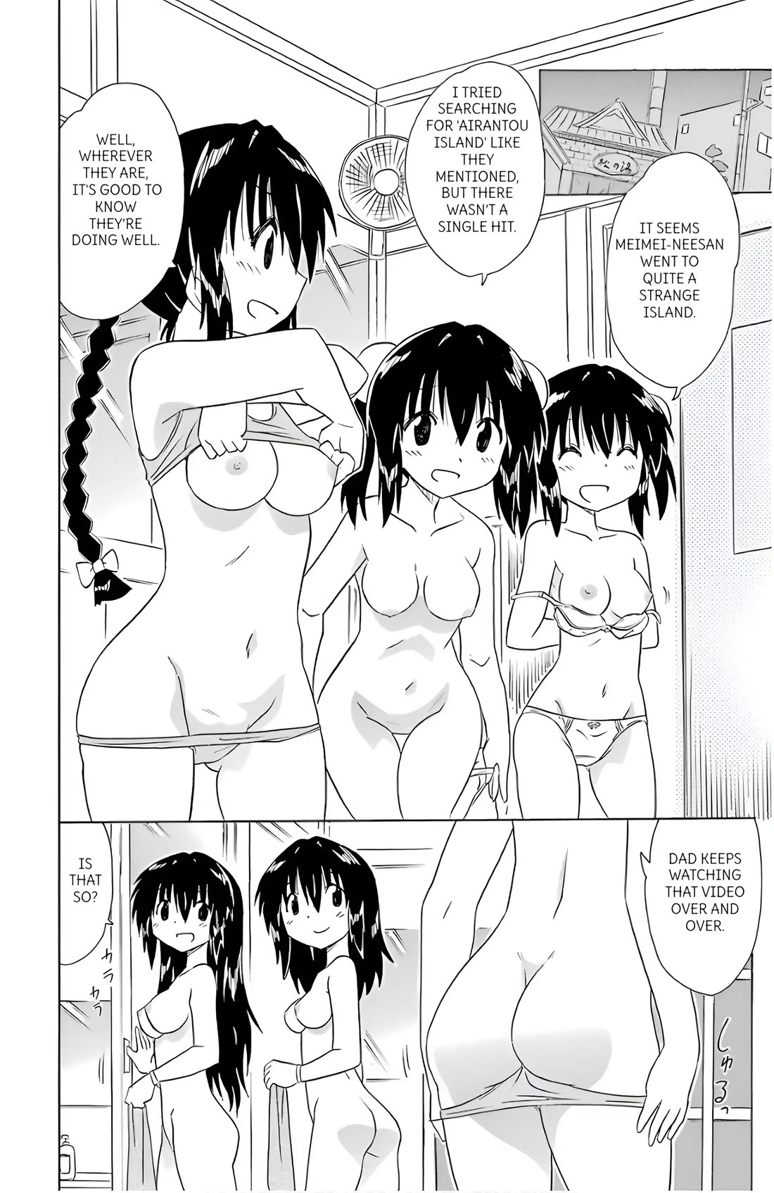 Nagasarete Airantou Chapter 196 - Page 24