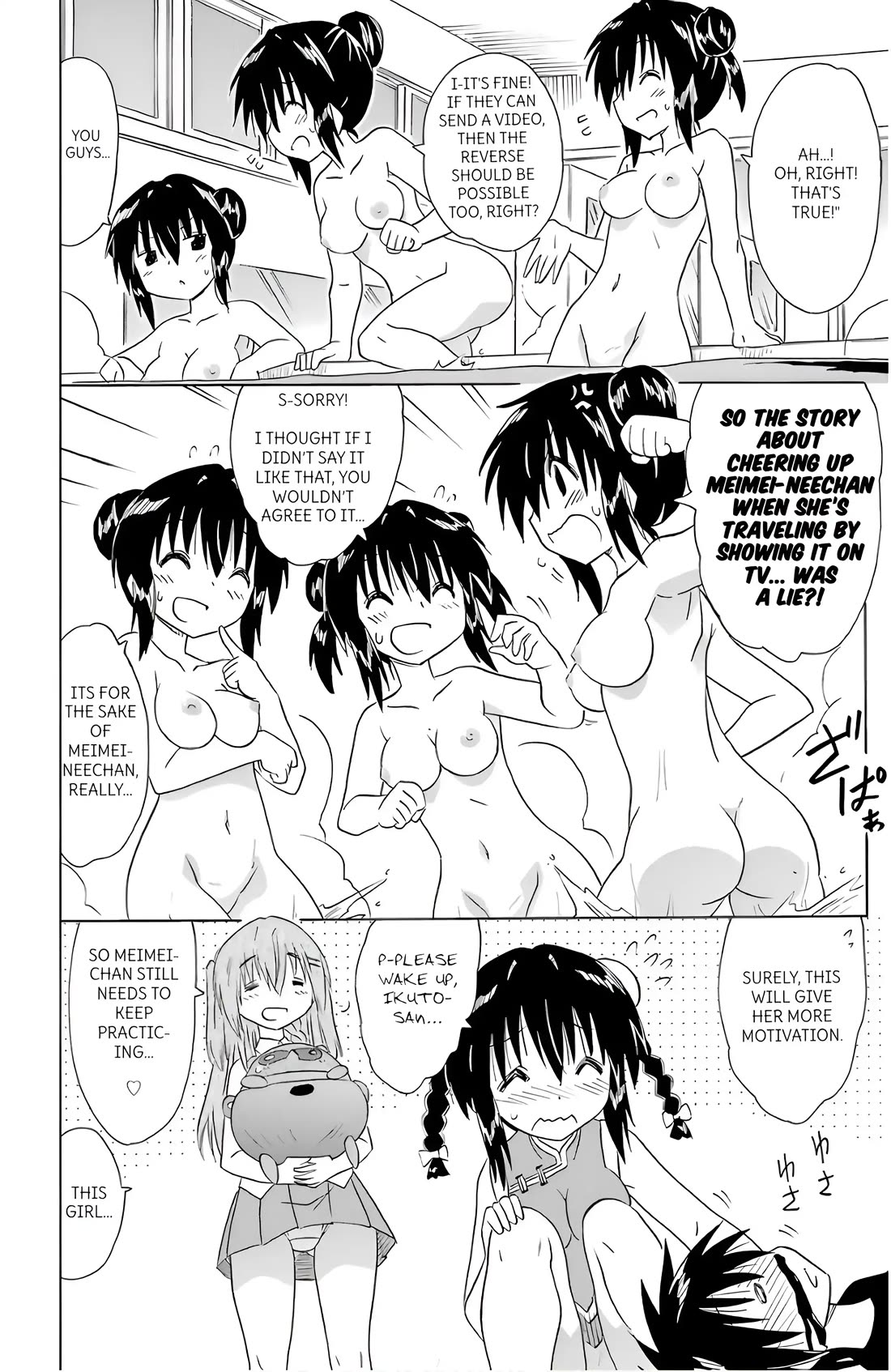 Nagasarete Airantou Chapter 196 - Page 26