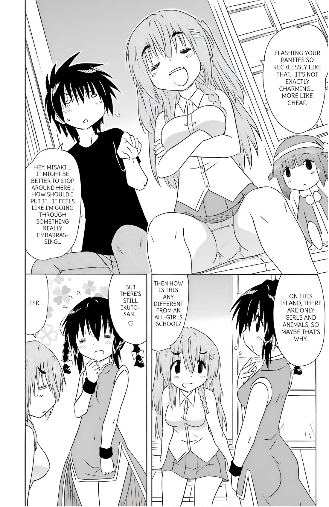 Nagasarete Airantou Chapter 196 - Page 8