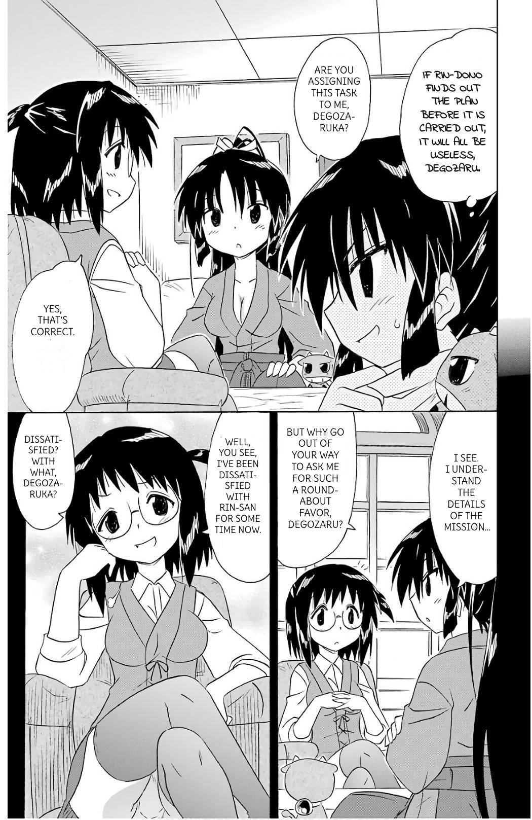 Nagasarete Airantou Chapter 197 - Page 5