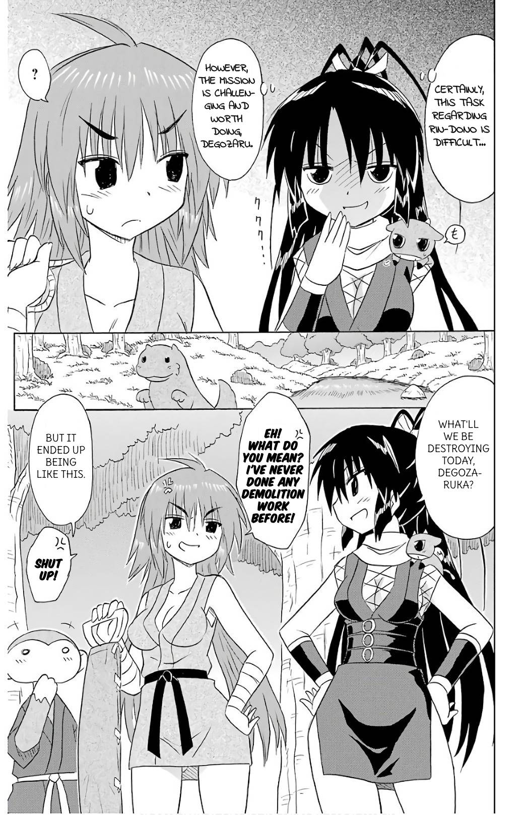Nagasarete Airantou Chapter 197 - Page 7