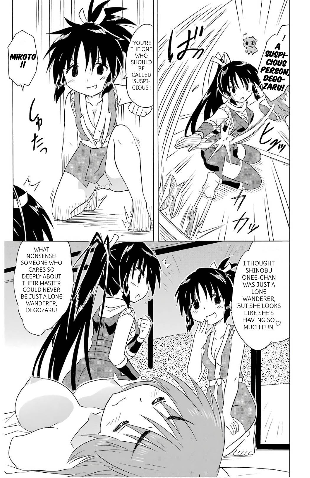 Nagasarete Airantou Chapter 198 - Page 19