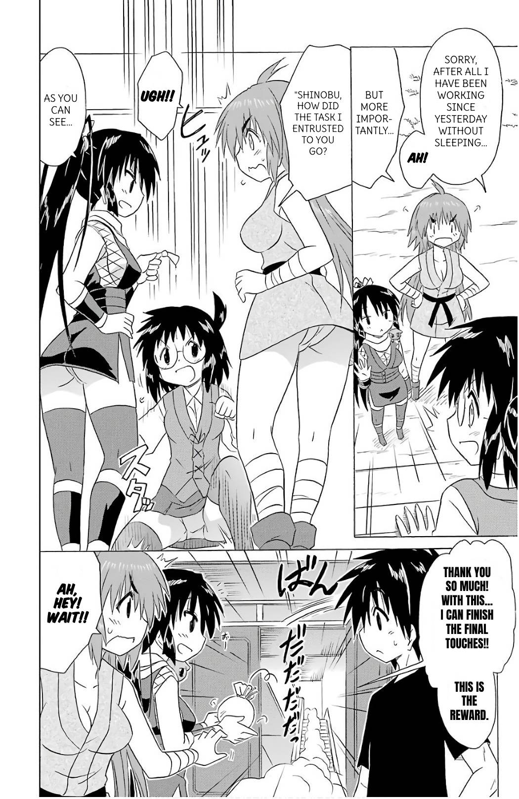 Nagasarete Airantou Chapter 198 - Page 22