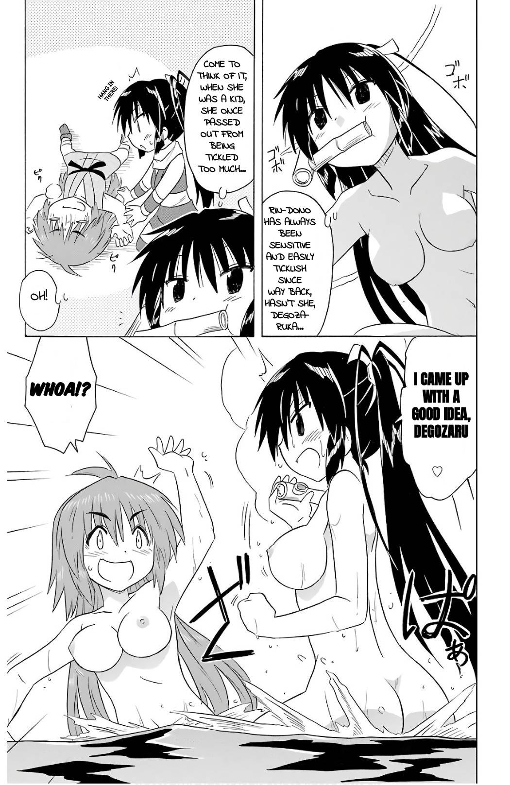 Nagasarete Airantou Chapter 198 - Page 5