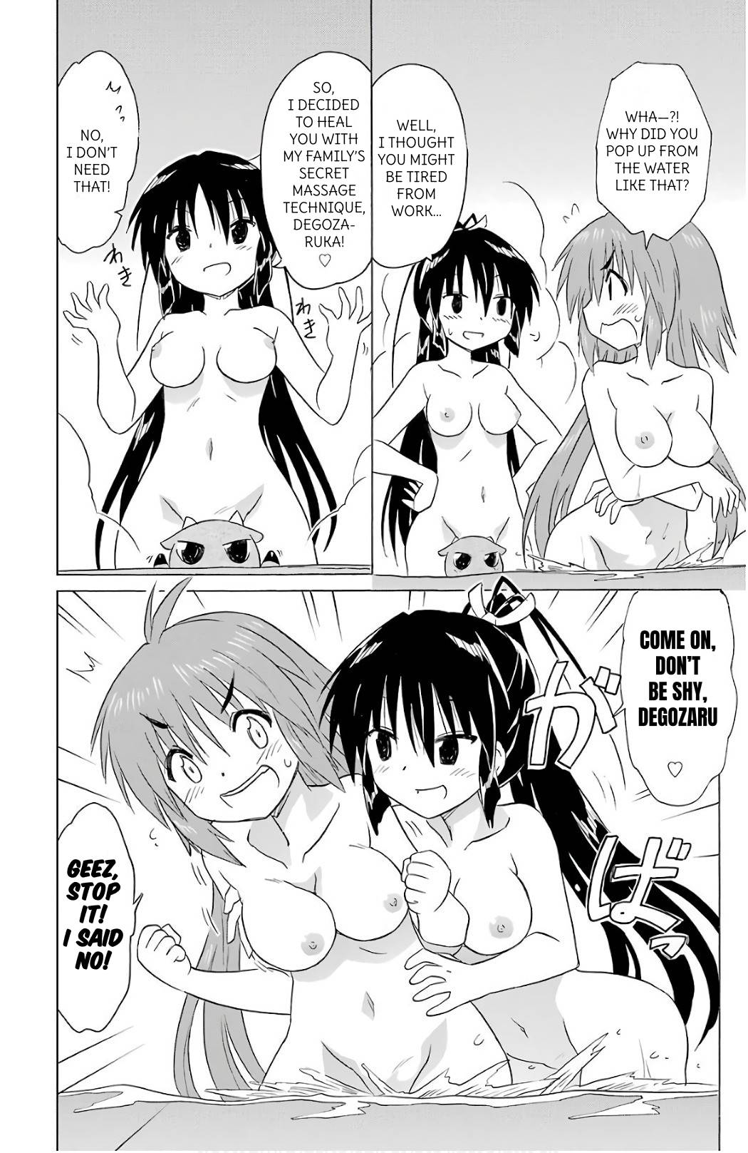 Nagasarete Airantou Chapter 198 - Page 6
