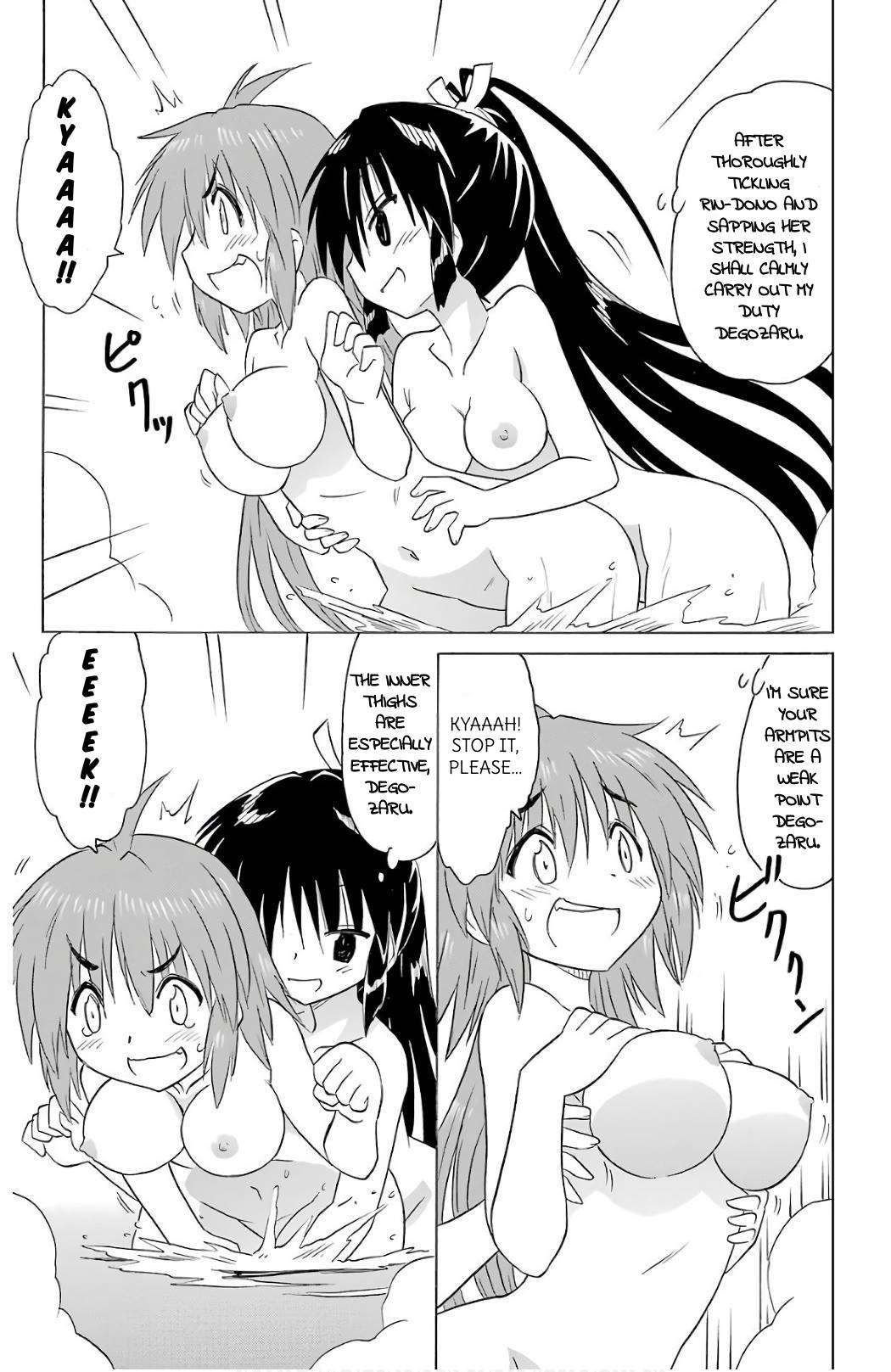 Nagasarete Airantou Chapter 198 - Page 7