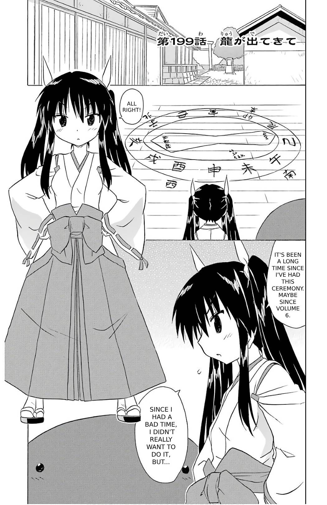 Nagasarete Airantou Chapter 199 - Page 1