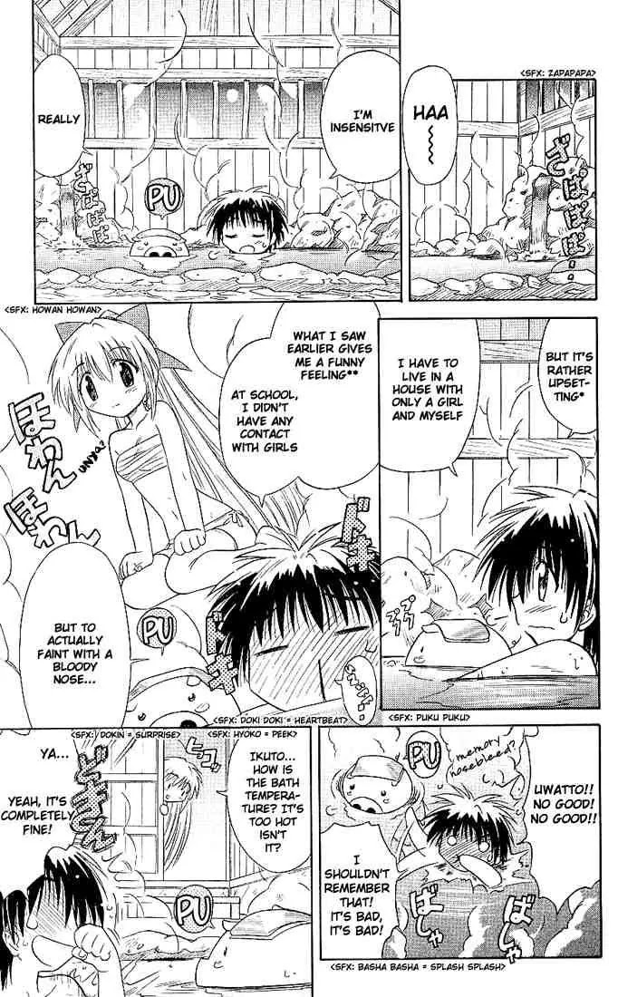 Nagasarete Airantou Chapter 2 - Page 11