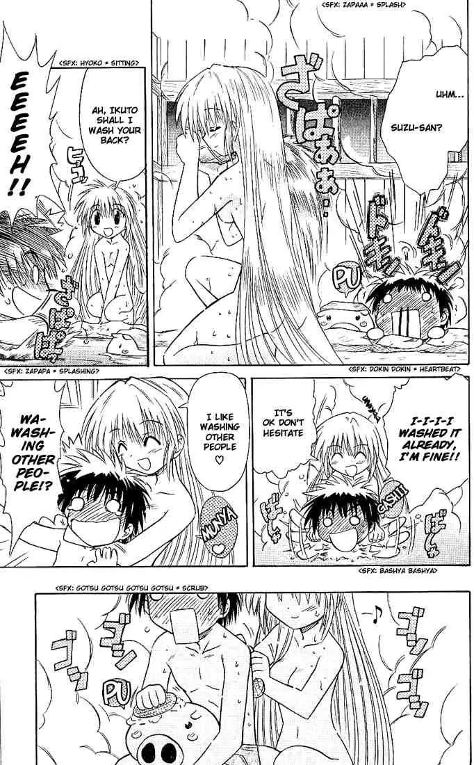 Nagasarete Airantou Chapter 2 - Page 13