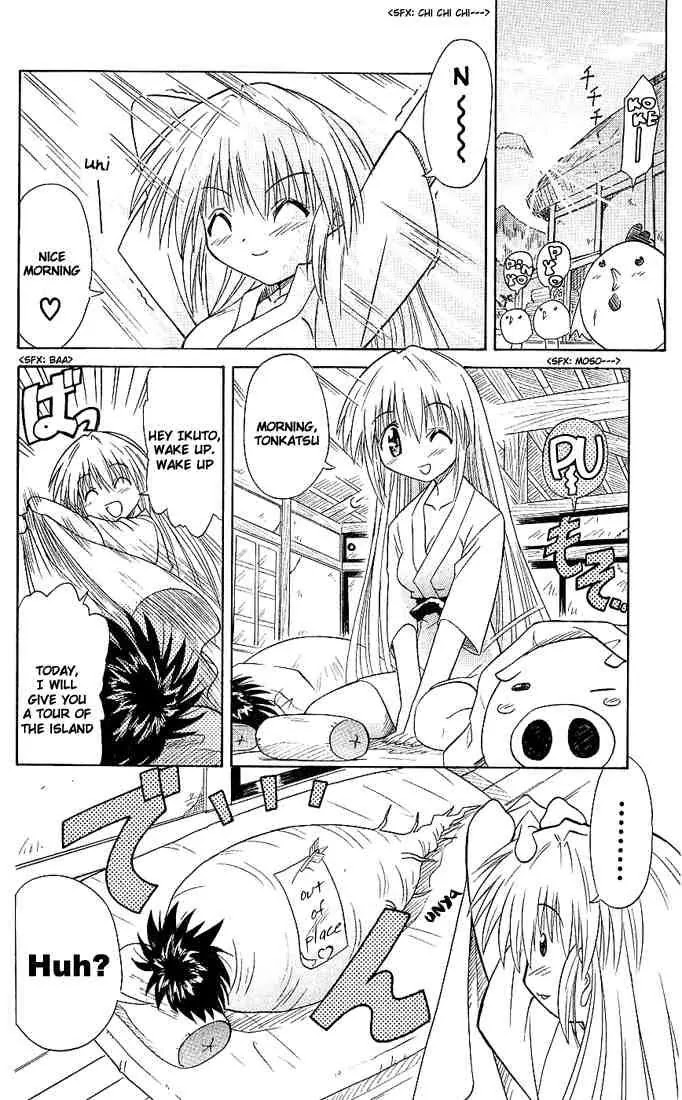 Nagasarete Airantou Chapter 2 - Page 18