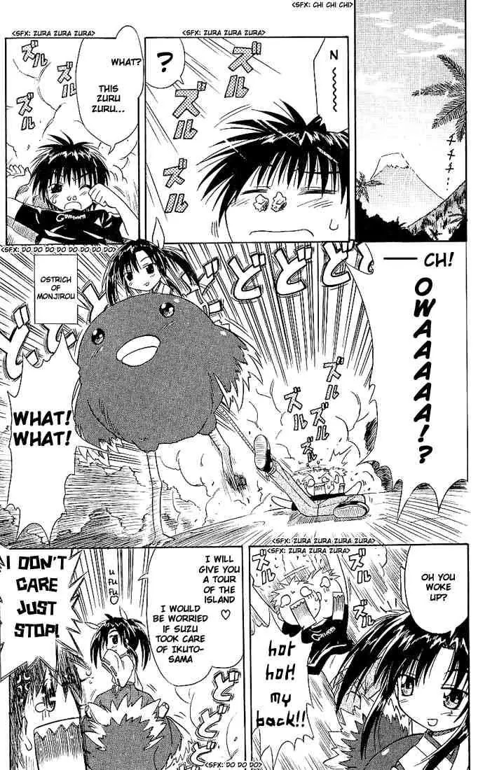 Nagasarete Airantou Chapter 2 - Page 19