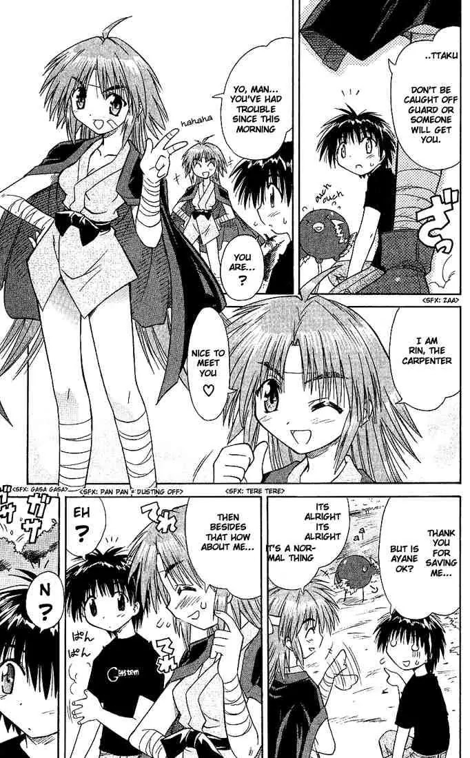 Nagasarete Airantou Chapter 2 - Page 21