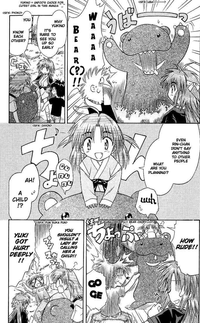 Nagasarete Airantou Chapter 2 - Page 22