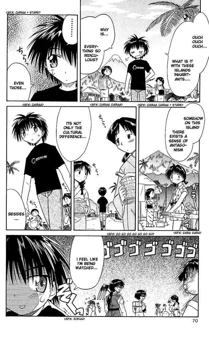 Nagasarete Airantou Chapter 2 - Page 24