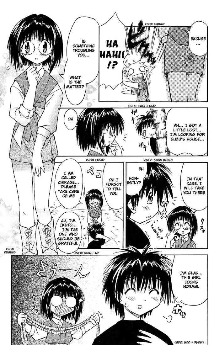 Nagasarete Airantou Chapter 2 - Page 25