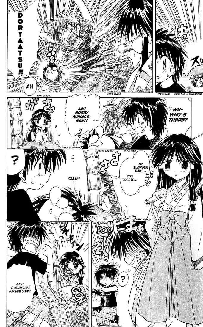 Nagasarete Airantou Chapter 2 - Page 26