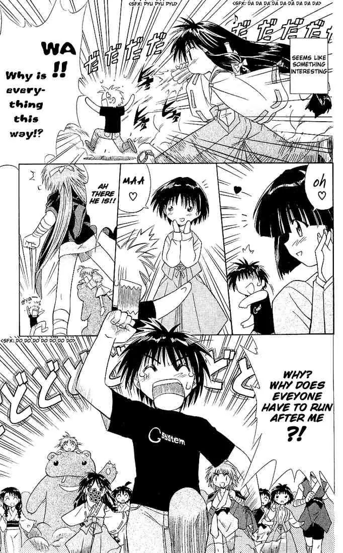 Nagasarete Airantou Chapter 2 - Page 27