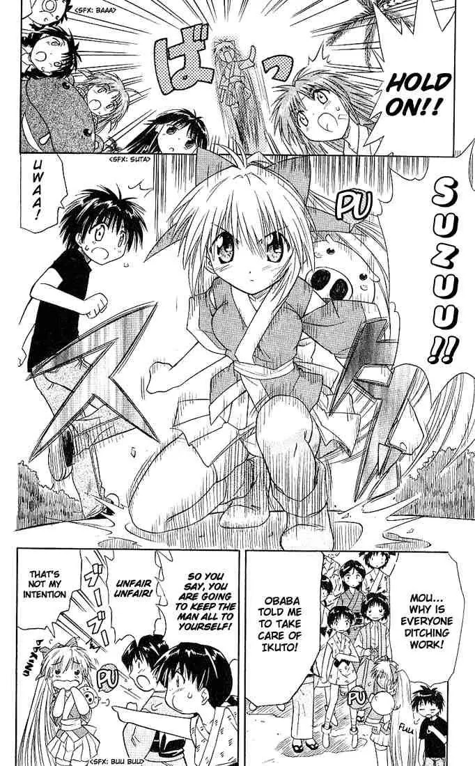 Nagasarete Airantou Chapter 2 - Page 28