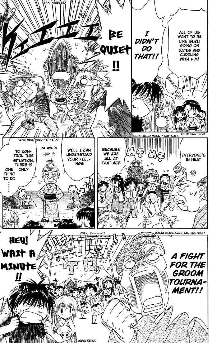 Nagasarete Airantou Chapter 2 - Page 29