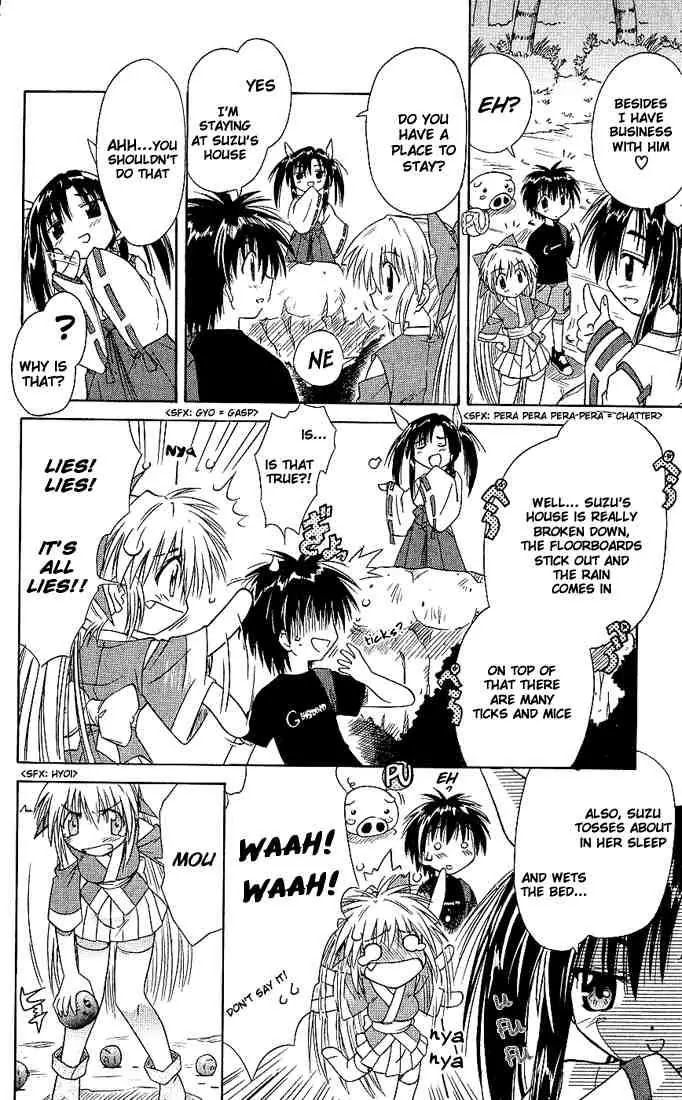 Nagasarete Airantou Chapter 2 - Page 6